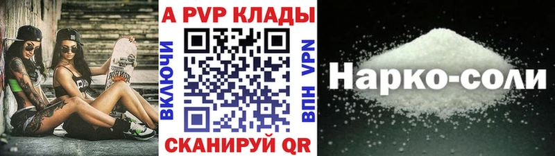 Где купить наркоту Кирсанов АМФ  Гашиш 