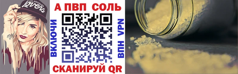 blacksprut зеркало  Кирсанов  Альфа ПВП СК КРИС 