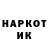 Марки NBOMe 1500мкг Durgod k310