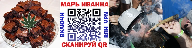 Печенье с ТГК конопля Кирсанов