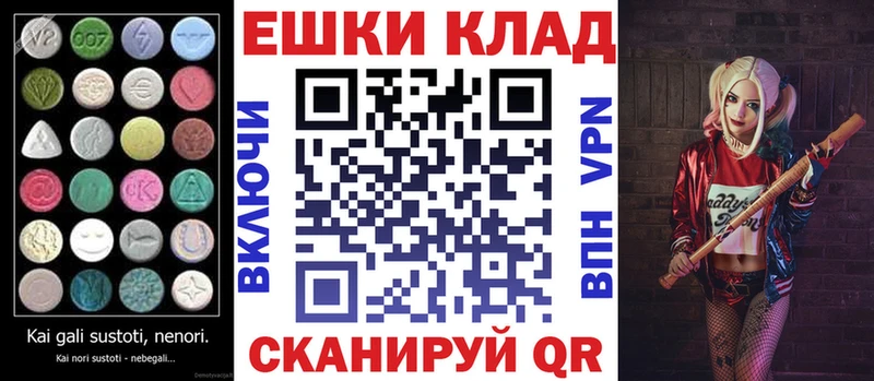 ЭКСТАЗИ Punisher Кирсанов