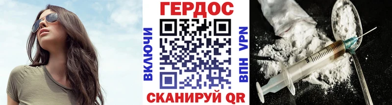 kraken вход  Кирсанов  Героин гречка 