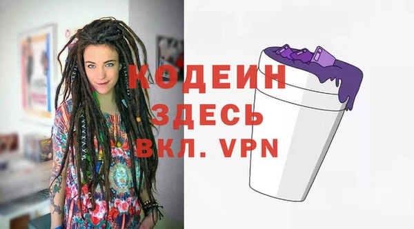 метамфетамин Абаза