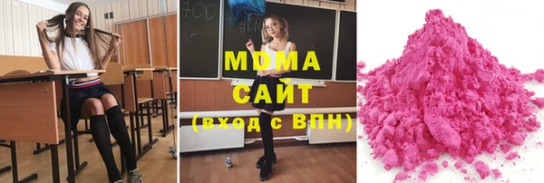 меф Абдулино