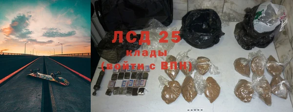 метамфетамин Абаза