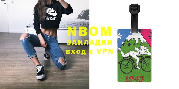 трава Абинск