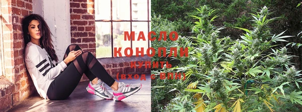 метамфетамин Абаза