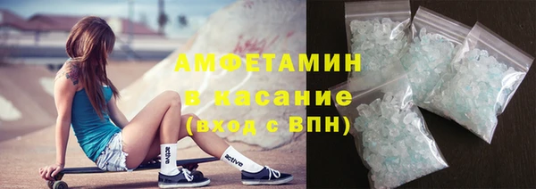 меф Абдулино