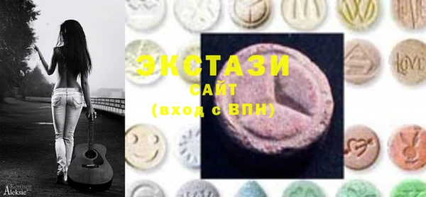 метамфетамин Абаза