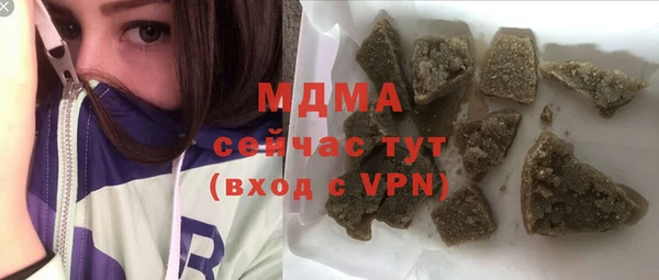 метамфетамин Абаза