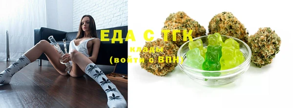 метамфетамин Абаза
