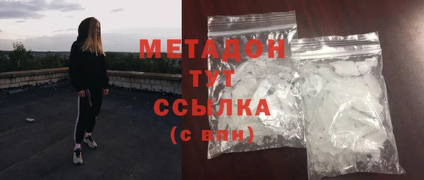 метамфетамин Абаза