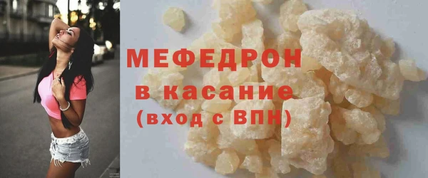 мефедрон VHQ Покровск