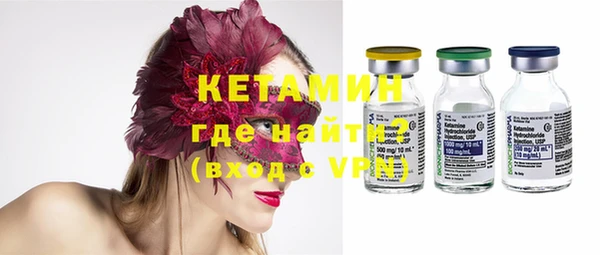 меф Абдулино