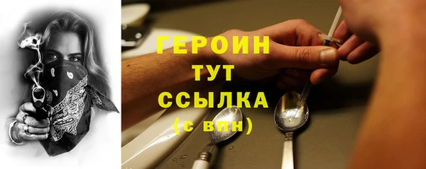 меф Абдулино