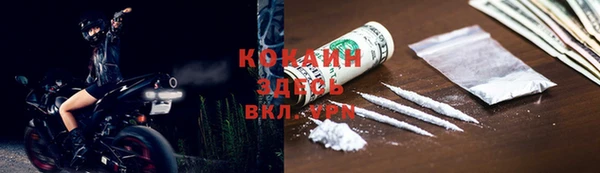 трава Абинск