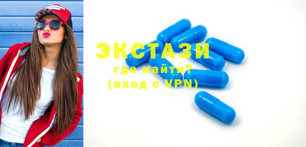 метамфетамин Абаза