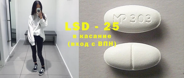 меф Абдулино