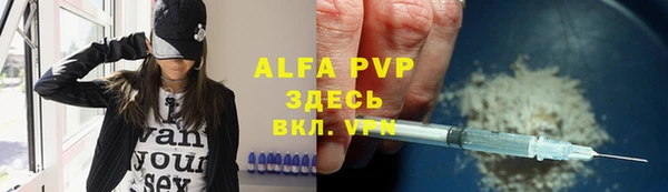 трава Абинск