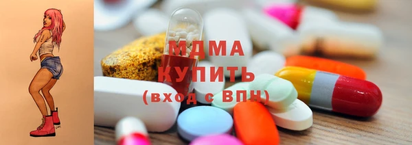 метамфетамин Абаза