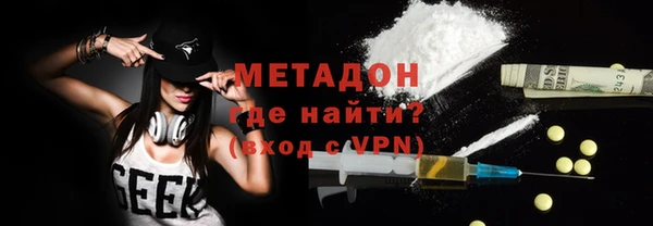 метамфетамин Абаза