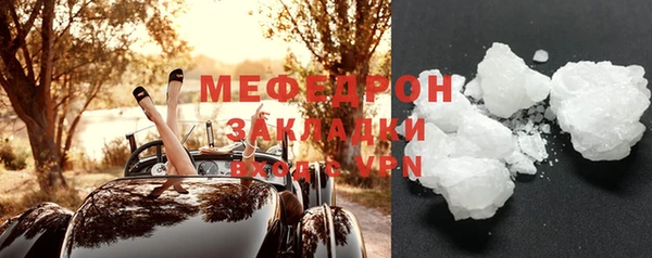 метамфетамин Абаза