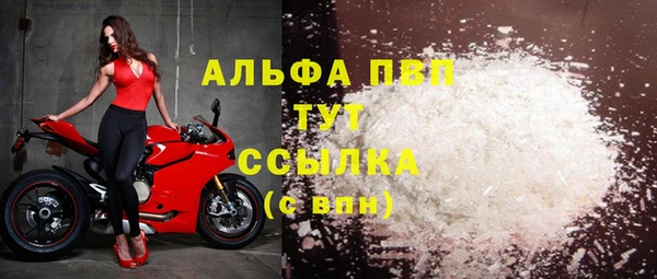 трава Абинск