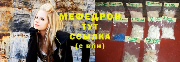 трава Абинск