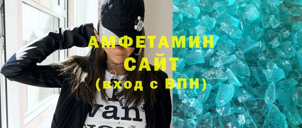 метамфетамин Абаза