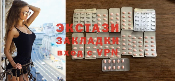 метамфетамин Покачи
