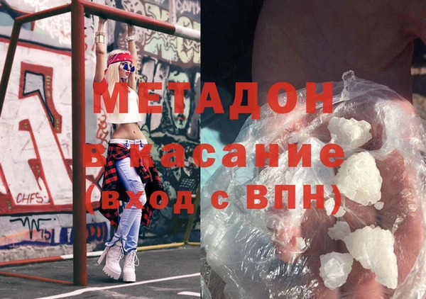трава Абинск