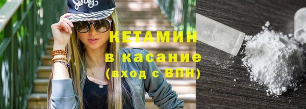 меф Абдулино