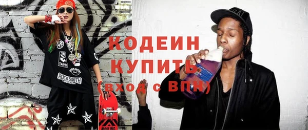 меф Абдулино