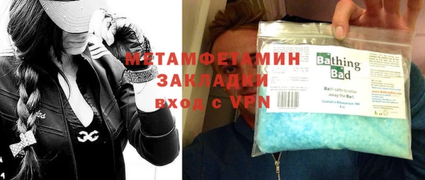 меф Абдулино