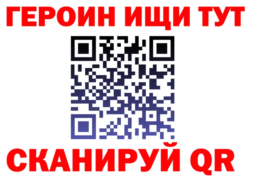 Где продают наркотики? мориарти формула Кирсанов