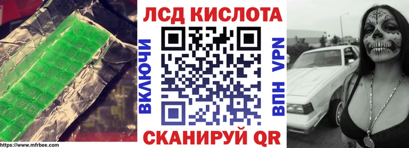 Лсд 25 экстази кислота  где купить наркотик  дарк нет телеграм  Кирсанов 