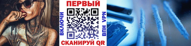 Метамфетамин винт omg зеркало Кирсанов