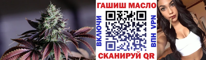 ОМГ ОМГ ссылки  Кирсанов  ТГК жижа 